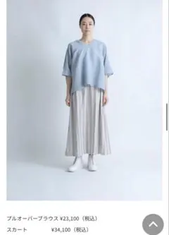 美品2022プランテーションCLストライプリネンスカートのサムネイル