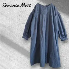 サマンサモスモス ロングワンピース 花柄刺繍 体型カバー ゆったり F ポケット