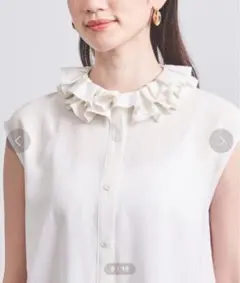 美品★ユナイテッドアローズ ラッフル クルーネック ブラウス 前開き