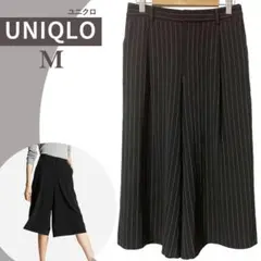 美品✨ユニクロ ドレープガウチョパンツ M ブラック ストライプ 美脚 通勤 夏