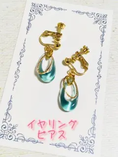 ハンドメイドNO.129 青色水色　オーバル型イヤリングピアス