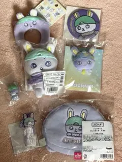 JOCHUM ジェオチャム ちまた ７点セット