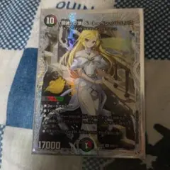 鎮魂」の頂 ベートーベン・ソレムニス シークレット ドラゴン娘 - メルカリ