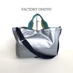 2026年最新】FActory omotoの人気アイテム - メルカリ