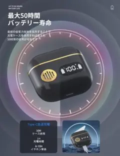 割引★ワイヤレスイヤホン Bluetooth5.2 50時間再生 HIFI高音質