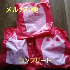 マクドナルド　ハッピーセット　はらぺこあおむし　コンプリート