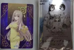 ブルーアーカイブ セガ トレーディングカード - メルカリ