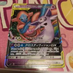 エーフィ＆デオキシスGX SMM スターターセットTAG TEAM GX 00…