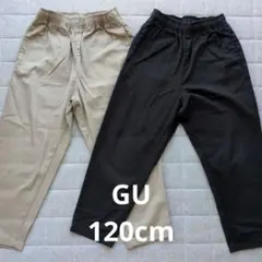 GU　シェフパンツ　2本セット　120cm