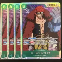 2025年最新】OP01_051の人気アイテム - メルカリ