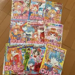 別冊少女コミック　７冊セット　昭和48年 別冊少女コミック 7冊セット 昭和48年 - メルカリ