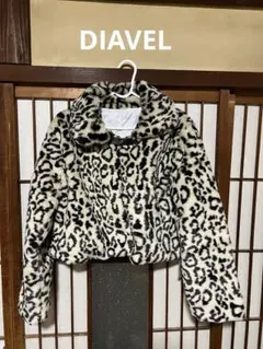 【新品未使用】DIAVEL ディアベル ヒョウ柄 アウター　ファーコート