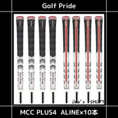 Golf Pride MCC PLUS4 ALIGN ×10本 【即日発送】