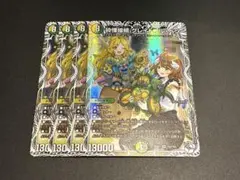 ひびき様 リクエスト 2点 まとめ商品