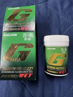 GALLIUM GIGA SPEED POWDER WET 30g新品