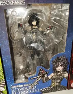 2025年最新】シザーハンズ フィギュアの人気アイテム - メルカリ