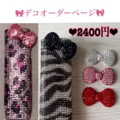 2026年最新】iqosイルマワンケース デコの人気アイテム - メルカリ