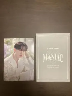 Stray Kids スキズ マニアック ラントレ チャンビン