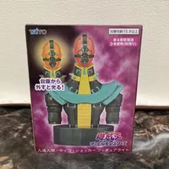 2026年最新】サイコショッカー フィギュアの人気アイテム - メルカリ