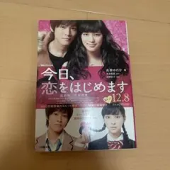 Item thumbnail for item 207deaee-1545-4c0b-bfef-9daa83c79747