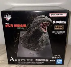か*ぱ様 バンダイ ゴジラ 胸像フィギュア 一番くじ - メルカリ