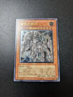 美品～極美品】遊戯王 古代の機械巨人 旧レリーフ - メルカリ