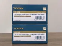 【美品】TOMIX HO-232 DD51 1000 プレステージモデル 2両