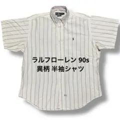 ラルフローレン 90s 異柄 半袖シャツ USA企画 ralph lauren