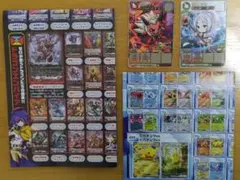 コロコロ2026.2月号付録