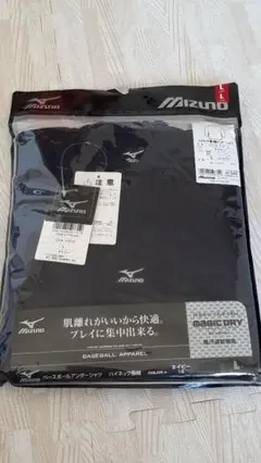 新品未使用　ミズノ　ハイネック長袖アンダーシャツ　ベースボールアンダーシャツ