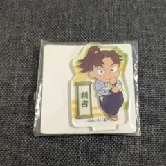 忍たま乱太郎 ミニ アクリルスタンド 利吉