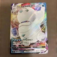 2026年最新】ブースターex rrの人気アイテム - メルカリ