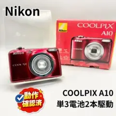 2026年最新】NIkon coolpix a10 レッドの人気アイテム - メルカリ