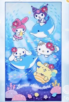 サンリオ　サマーチャレンジ　くじ　ビッグタオル