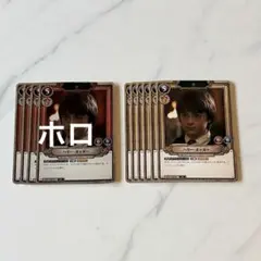 佐*山様 ハリーポッター カードゲーム 入学許可証 01-033a R☆ 美品
