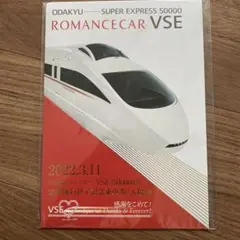 2026年最新】ロマンスカー 記念乗車券の人気アイテム - メルカリ