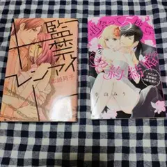 Item thumbnail for item a1e937a5-dad4-42a9-8353-6aa9d40c667b