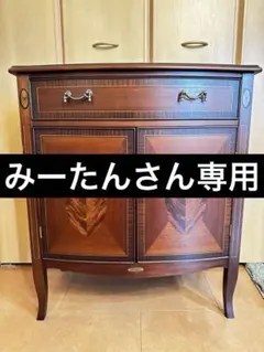 管535☆東海家具☆Tokai Kagu☆ウィンザー コンソール キャビネット