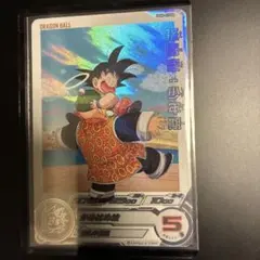 ドラゴンボールヒーローズ　da 孫悟空　トランクス　ベジータ　孫悟飯　少年期 13th ANNIVERSARY SUPER GUIDE「孫悟空」「ベジータ」「トランクス