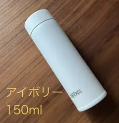 THERMOS サーモス 水筒 150ml アイボリーのサムネイル