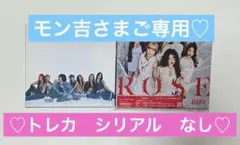 HANA Blue Jeans & ROSE セット