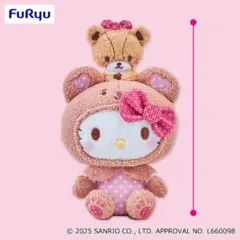 ハローキティ いちご新聞645号コラボレーションペアぬいぐるみ