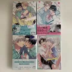blコミック　赤いシラフ　3冊セット