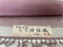 Item thumbnail for item 84ee54e0-d903-4efe-b720-d022a242c011