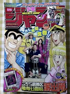 未開封】遊戯王 週刊少年ジャンプ付録カード セット【8455 - メルカリ