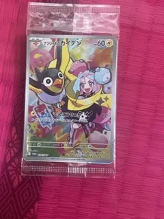 2026年最新】ポケモン プロモ ナンジャモの人気アイテム - メルカリ