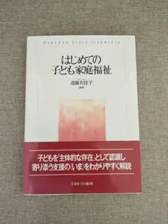 Item thumbnail for item 7d5c7be5-d5bc-4e75-ab26-257985626bd8