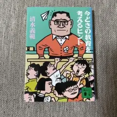 Item thumbnail for item ed6236bb-6d21-479c-8ccd-bb5347f93c9a