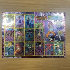 スーパードラゴンボールヒーローズ　カードシール　最強ジャンプ2013年12月号