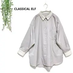 クラシカルエルフ　メンズライクバイカラーシャツ　長袖シャツ　ゆったり　男女兼用